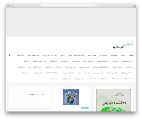 Seoboost WordPress theme - maktabeti.com Seoboost WordPress theme - maktabeti.com