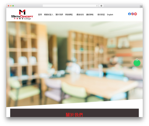 Aapside master WordPress plugin - mathconceptcollege.com