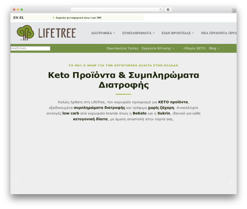Woo coupon usage pro WordPress plugin - www.lifetree.gr