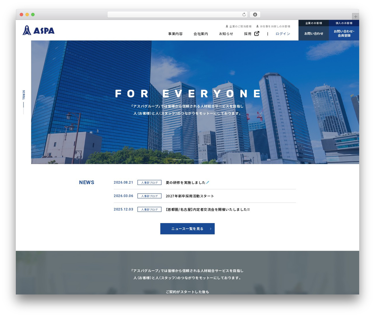 WordPress theme ASPA - aspa-ex.com WordPress theme ASPA - aspa-ex.com