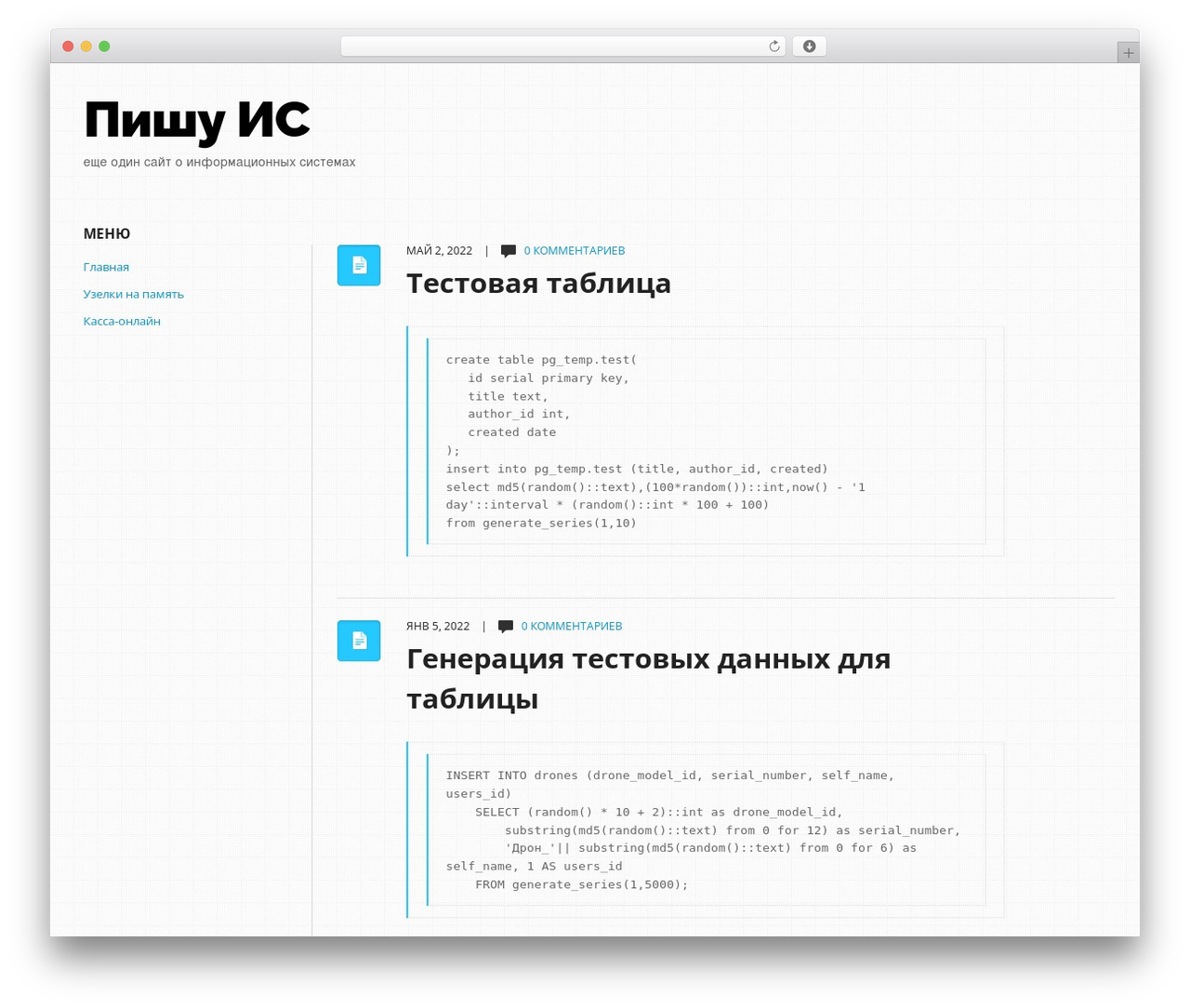 WordPress theme Focused - computitor.ru WordPress theme Focused - computitor.ru