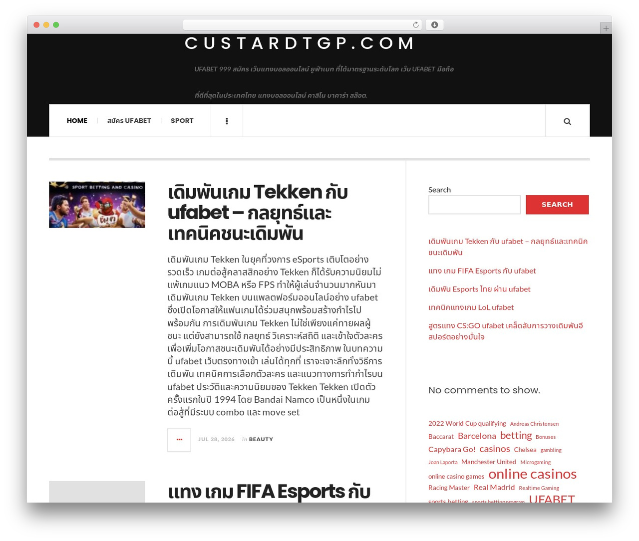 WordPress theme JustWrite - edward-cullen.net WordPress theme JustWrite - edward-cullen.net