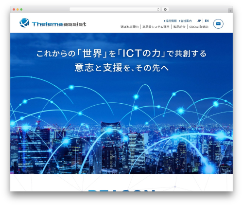 WordPress theme KOUS THEME - thelemaassist.com