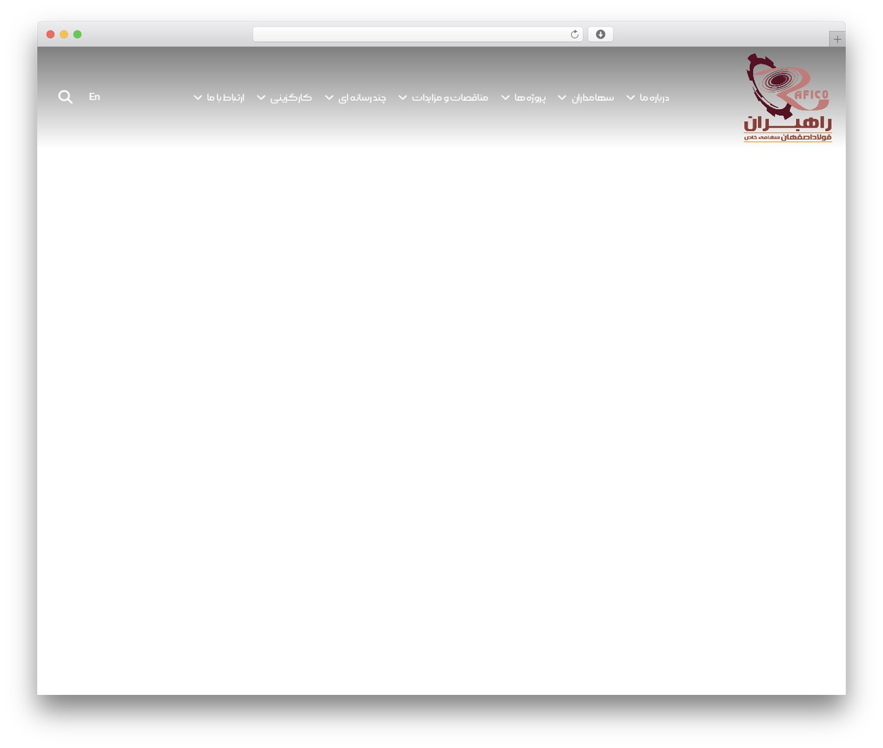 Beaver Builder Theme WordPress website theme - raahbaran.com Beaver Builder Theme WordPress website theme - raahbaran.com