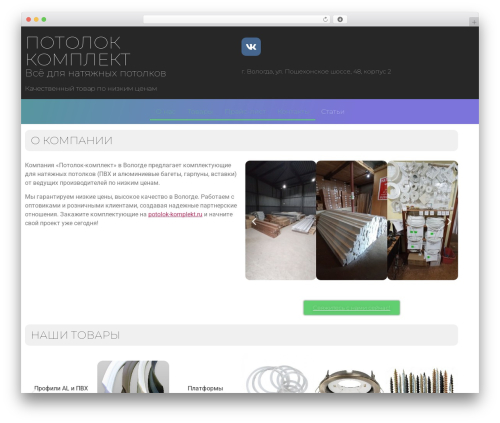 Fz 152 rf WordPress plugin - potolok-komplekt.ru
