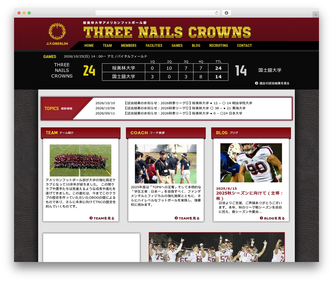 WPMEMO basic best WordPress theme - tncfootball.com
