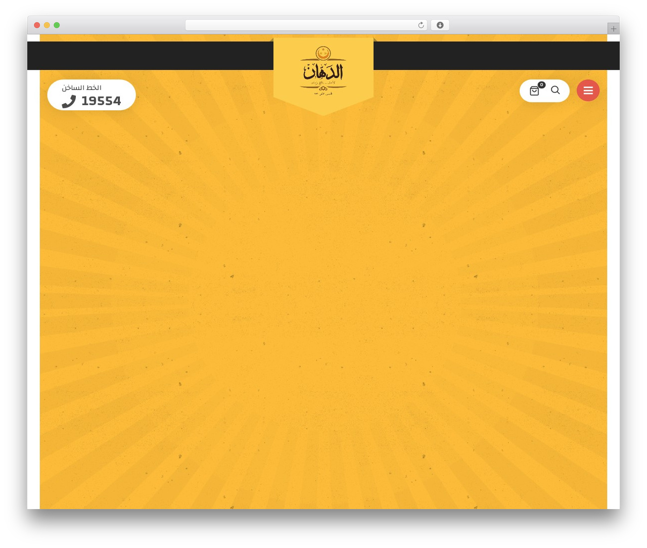 Best WordPress theme Lafka - eldahan.com.eg Best WordPress theme Lafka - eldahan.com.eg