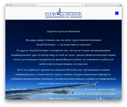 JetTricks WordPress plugin - clubistochnik.com