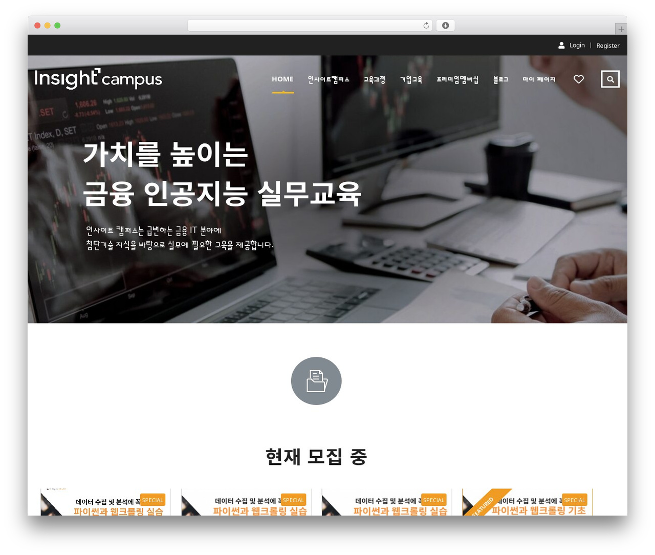 MasterStudy theme WordPress - insightcampus.co.kr MasterStudy theme WordPress - insightcampus.co.kr