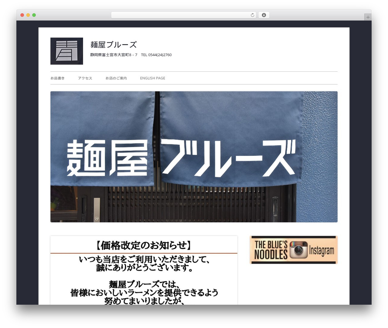 Tiny Framework free WordPress theme - menya-blues.com Tiny Framework free WordPress theme - menya-blues.com
