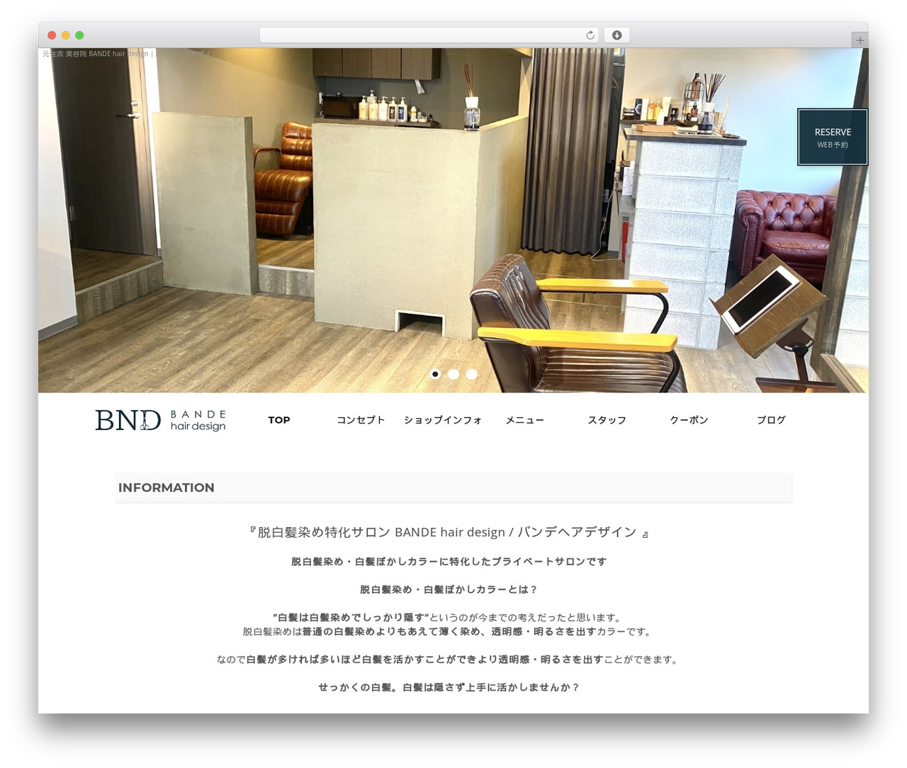 activate_base_theme WordPress theme - bande-hair.com