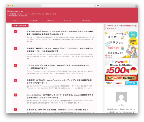 WP Associate Post R2 (wp-associate-post-r2) free WordPress plugin - shigurexs.com WP Associate Post R2 (wp-associate-post-r2) free WordPress plugin - shigurexs.com