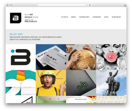 Berg WordPress page theme - blueart-bg.com