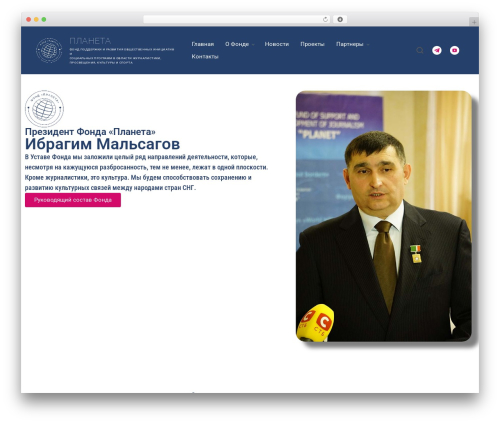 Best WordPress theme Kandinsky - fond-planeta.ru
