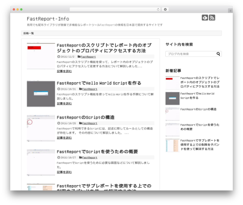 Cfiltering WordPress plugin - fastreport-info.com