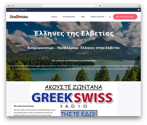 Classified listing pro WordPress plugin - zitao-vrisko.ch