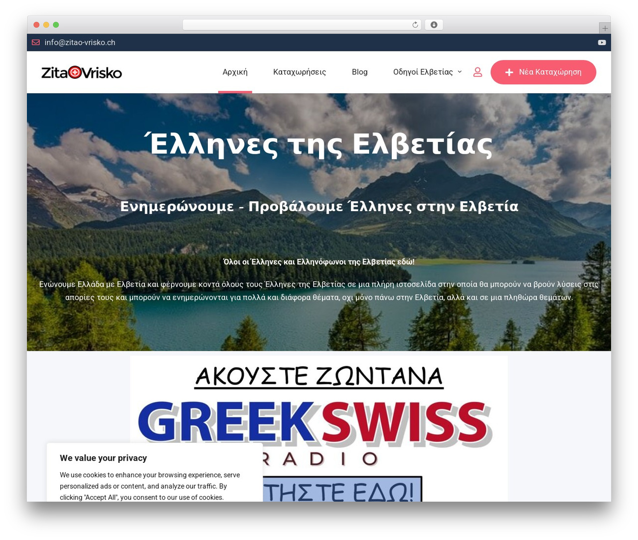 Theme WordPress Classima - zitao-vrisko.ch