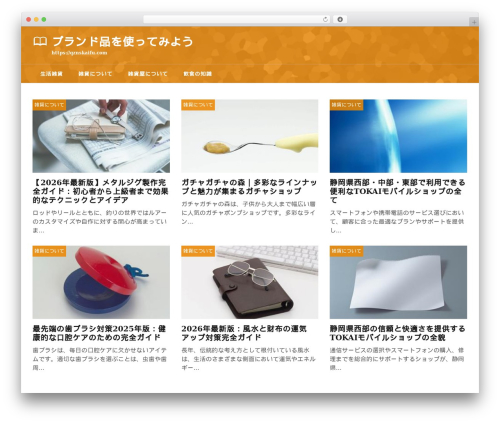 theme474 WordPress theme - qznskaifu.com