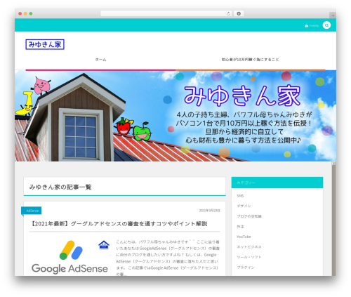 COLORS by DigiPress WordPress theme - miyuki01.com
