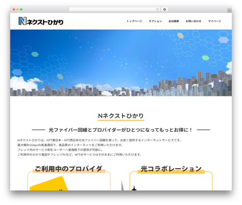 CSV to html (csv-to-html) free WordPress plugin - n-nexthikari.com