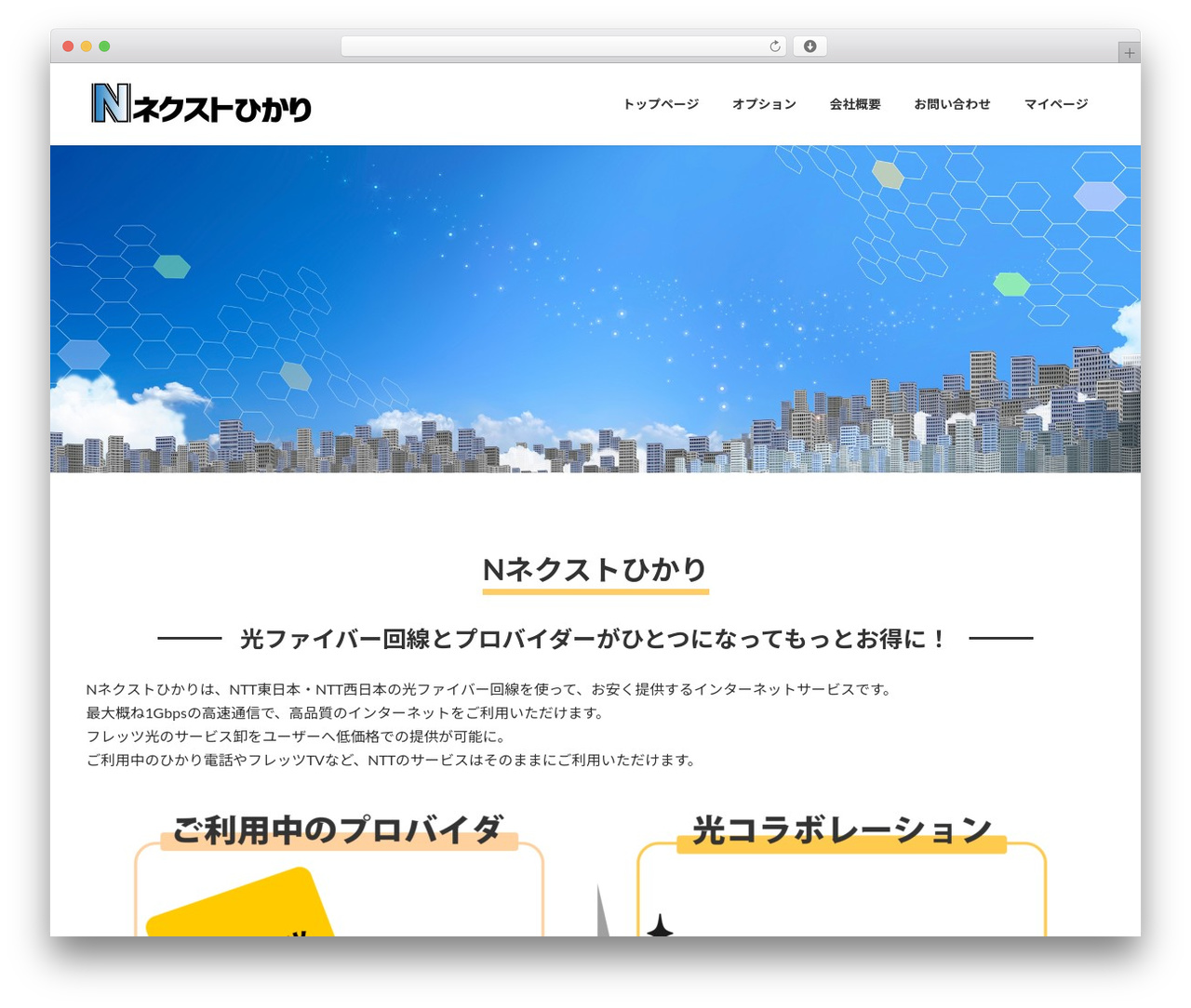 Lightning WordPress theme - n-nexthikari.com Lightning WordPress theme - n-nexthikari.com