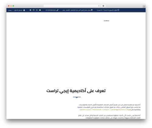 Masterstudy elementor widgets WordPress plugin - egytrustacademy.com