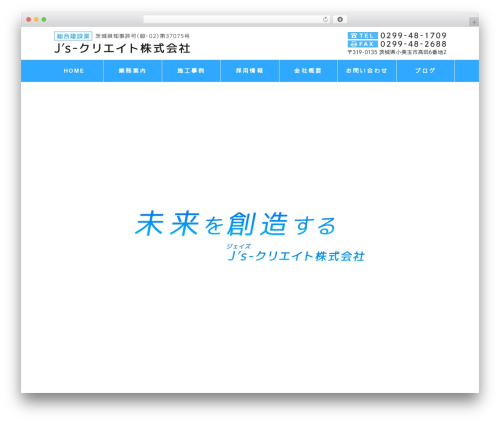 STINGER8-custom WordPress theme - js-create.net