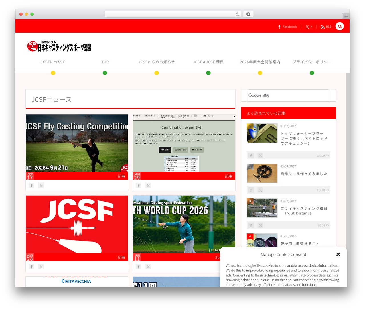 Theme WordPress COLORS by DigiPress - jcsf-castingsport.com Theme WordPress COLORS by DigiPress - jcsf-castingsport.com