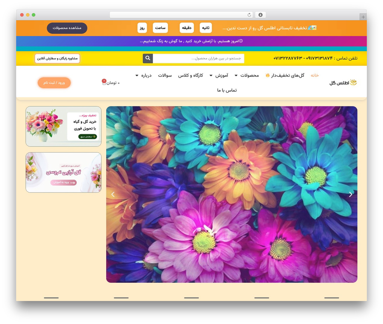 WordPress theme Hello Elementor - atlasgol.com WordPress theme Hello Elementor - atlasgol.com