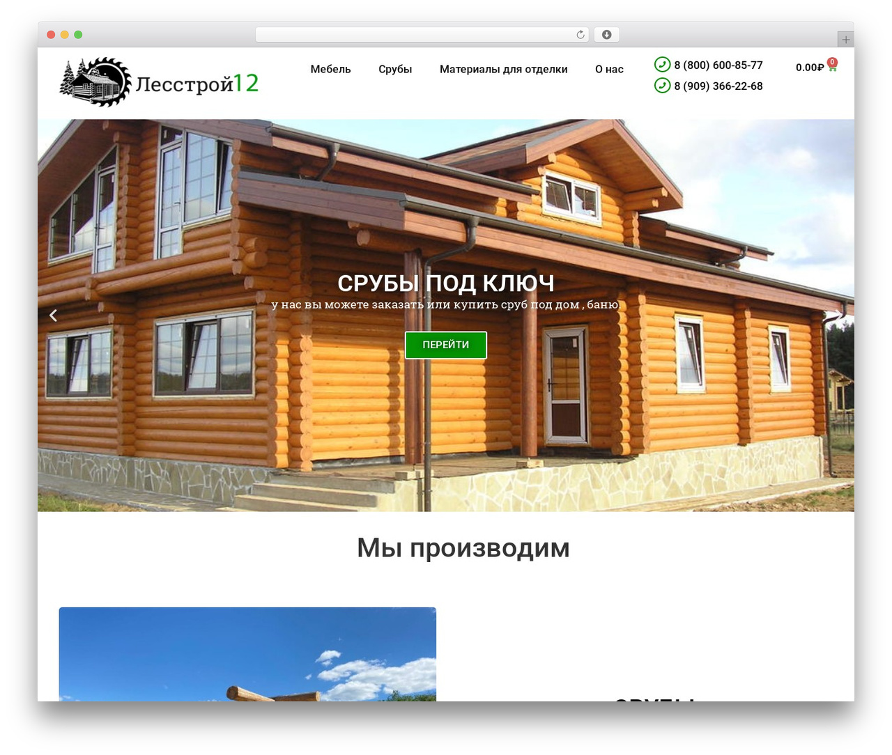Hello Elementor WordPress theme - lesstroy12.ru Hello Elementor WordPress theme - lesstroy12.ru