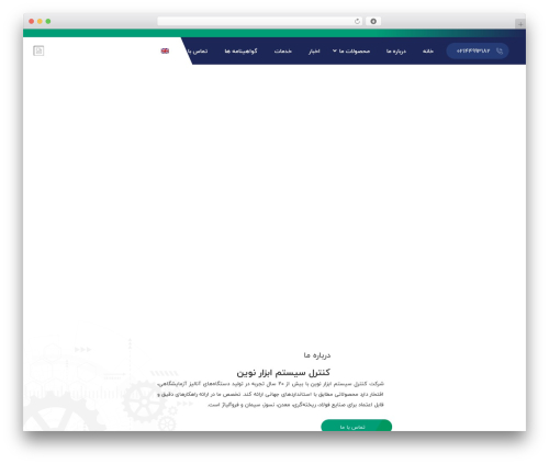 Theme WordPress espinasweb - ircsan.com