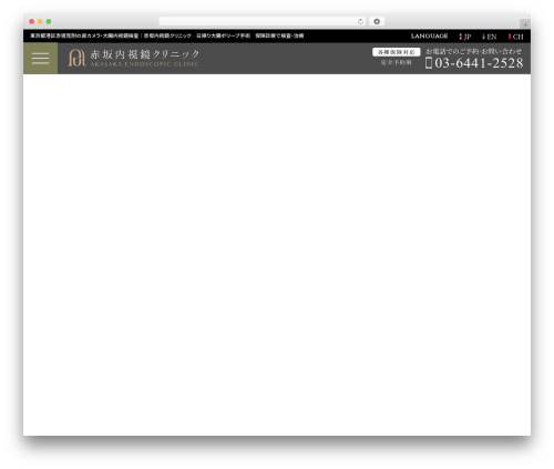 Cat_calendar_ajax WordPress plugin - akasaka-ec.jp