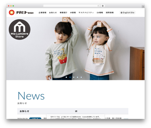 Confirm Plus Contact Form 7 (confirm-plus-contact-form-7) free WordPress plugin - takihyo.co.jp Confirm Plus Contact Form 7 (confirm-plus-contact-form-7) free WordPress plugin - takihyo.co.jp