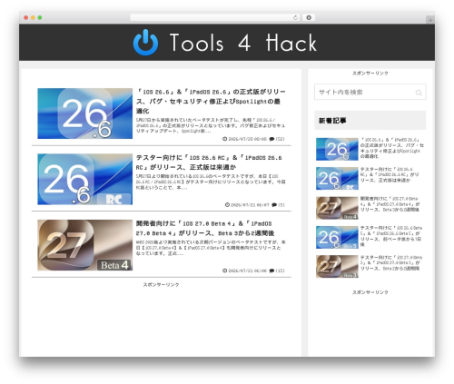 WordPress theme Cocoon - tools4hack.santalab.me