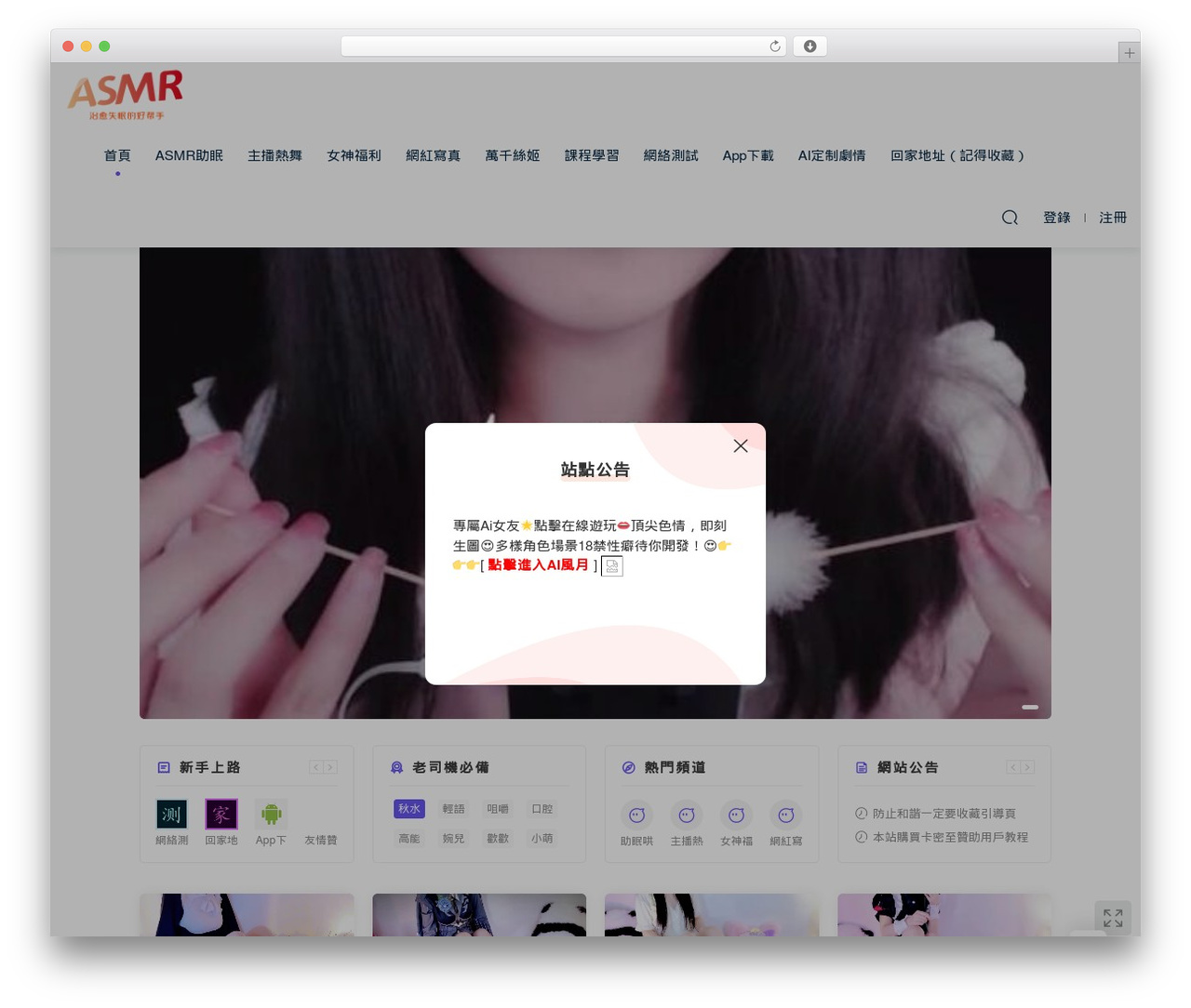 WordPress theme Modown - asmrsq.net WordPress theme Modown - asmrsq.net