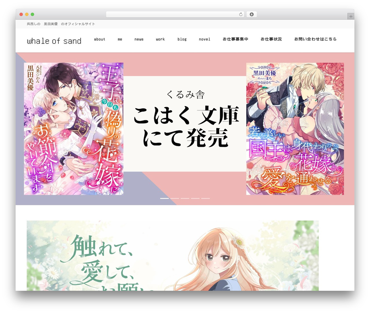 WordPress website theme Lightning Pro - onisisino.xyz