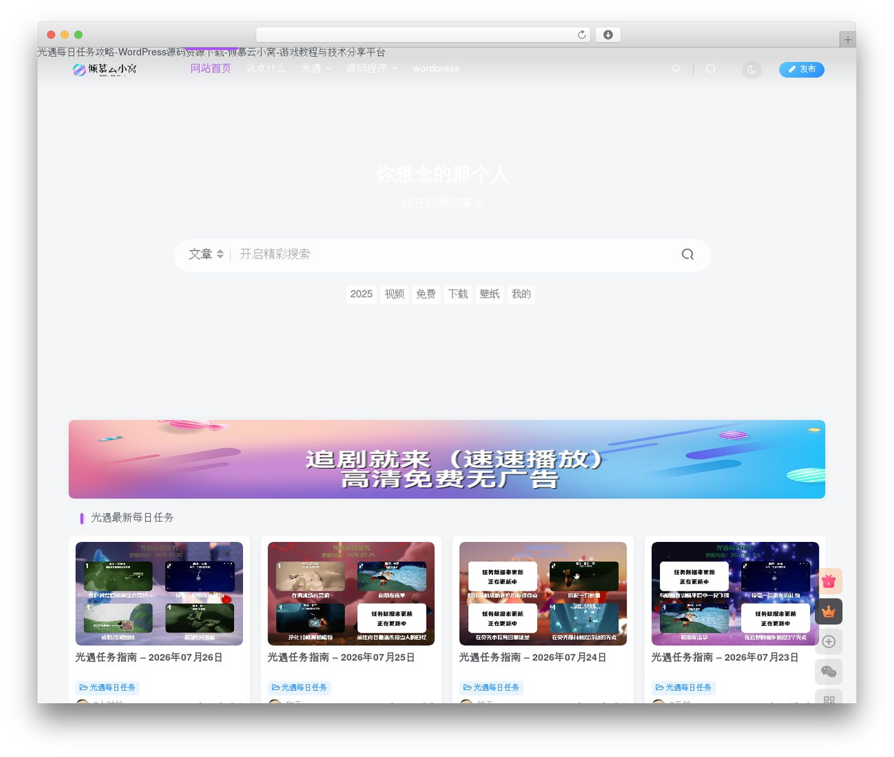 ZIBI主题 theme WordPress - qmkjcm.cn ZIBI主题 theme WordPress - qmkjcm.cn