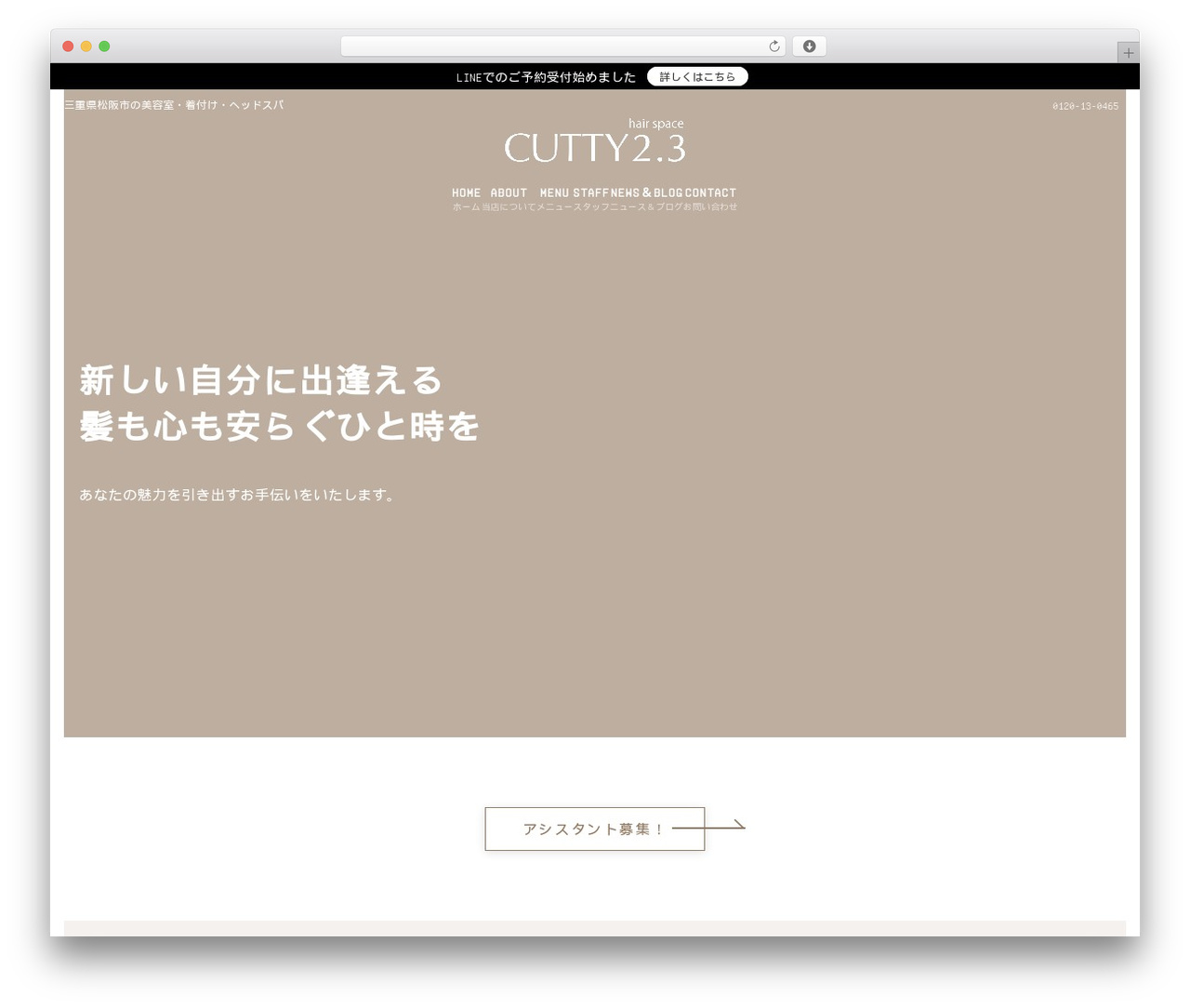 Lightning WordPress theme - cutty23.com Lightning WordPress theme - cutty23.com