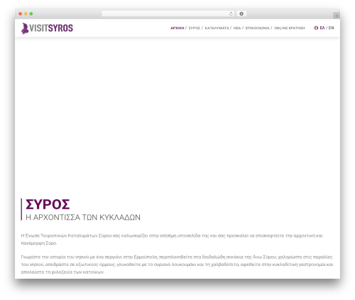 Regions for WP Job Manager (wp-job-manager-locations) free WordPress plugin - visitsyros.com