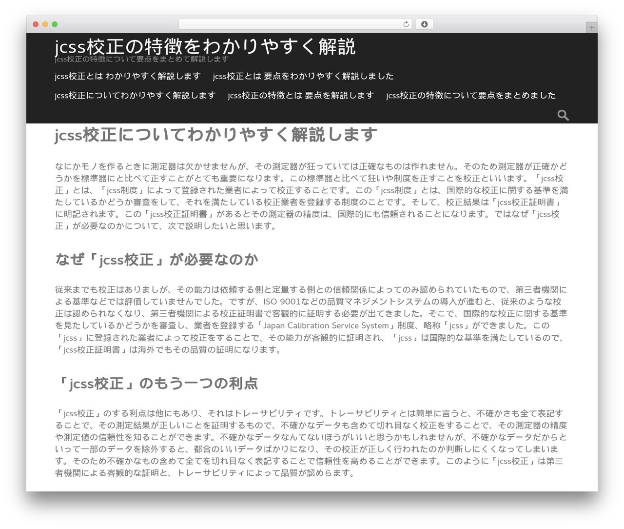 Theme WordPress Generic - mr-bouhan.com