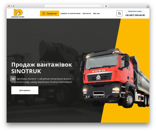 Popup4Phone (popup4phone) free WordPress plugin - drobmash.com.ua Popup4Phone (popup4phone) free WordPress plugin - drobmash.com.ua