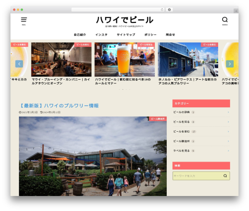 WP Scroll Depth (wp-scroll-depth) free WordPress plugin - hawaiidebeer.com WP Scroll Depth (wp-scroll-depth) free WordPress plugin - hawaiidebeer.com