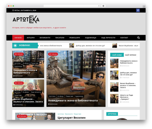 Walker Core (walker-core) free WordPress plugin - artoteka.bg
