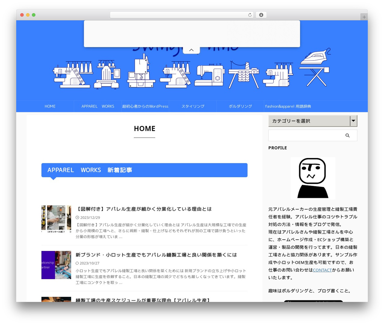 AFFINGER WordPress theme - swingby-nino.com AFFINGER WordPress theme - swingby-nino.com