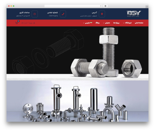 banta WordPress theme - stainlesssteel.ir