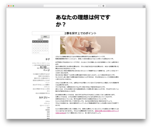 Fiver theme WordPress - hangraothep.com