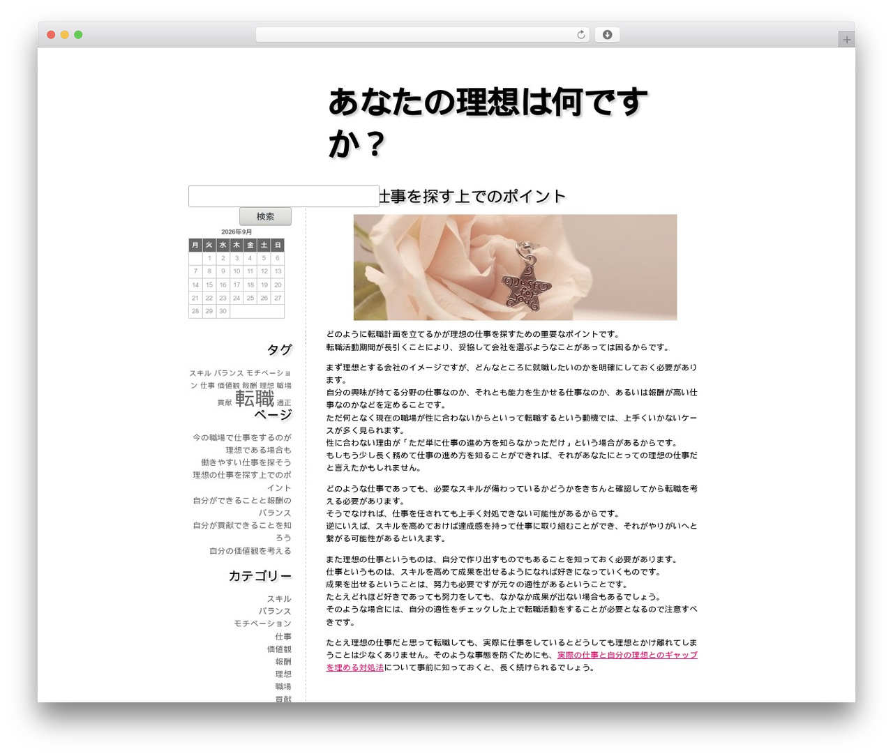 Fiver theme WordPress - hangraothep.com Fiver theme WordPress - hangraothep.com