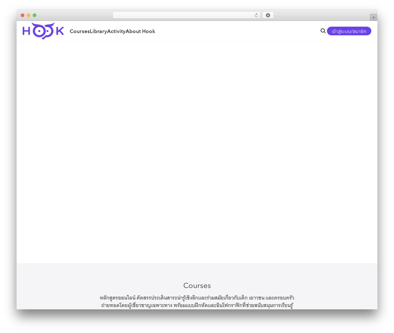 HOOK WordPress theme design - hooklearning.com HOOK WordPress theme design - hooklearning.com