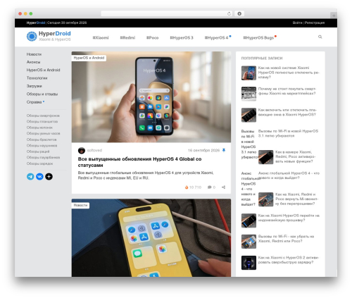 Userpro WordPress plugin - hyperdroid.ru