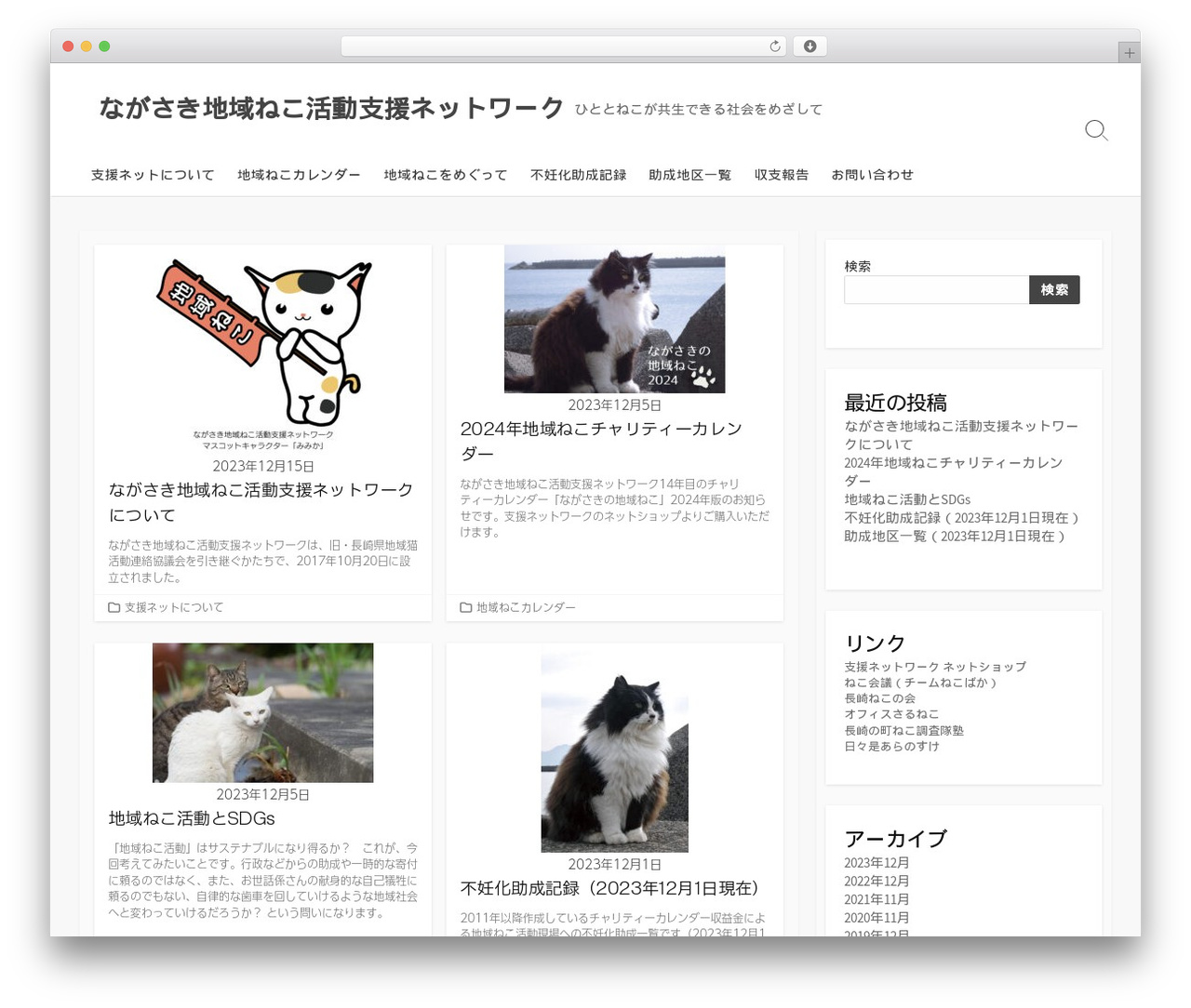 Theme WordPress Coldbox - noraneko-0.com Theme WordPress Coldbox - noraneko-0.com